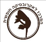 אקרובטיקה באצטדיון טדי - ארז מקוללה מלכה