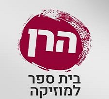 לימודי גיטרה בראשון לציון 