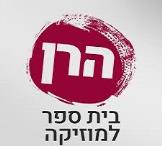 מורה לגיטרה בראשון לציון - הרן רותם