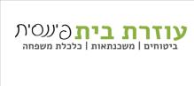 עוזרת בית פיננסית - לעשות סדר בכספים