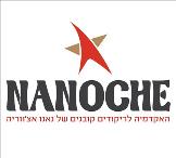 חוג סלסה וריקודים לטיניים בראשון לציון - Nanoche