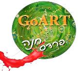 קורס ציור בפרדס חנה - Go ART