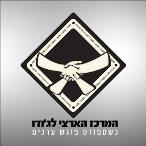 המרכז הארצי לג'ודו - חוגי ג'ודו לכל הגילאים